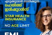 Best Star Health Insurance agent or advisor Shajy Payyavoor, Sreekandapuram