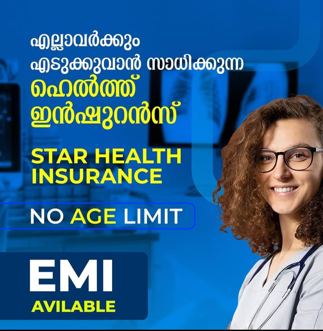 Best Star Health Insurance agent or advisor Shajy Payyavoor, Sreekandapuram