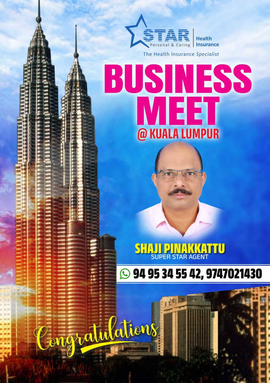 Best Star Health Insurance agent or advisor Shajy Payyavoor, Sreekandapuram